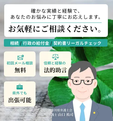確かな実績と経験で、あなたのお悩みに丁寧にお応えします。お気軽にご相談ください。