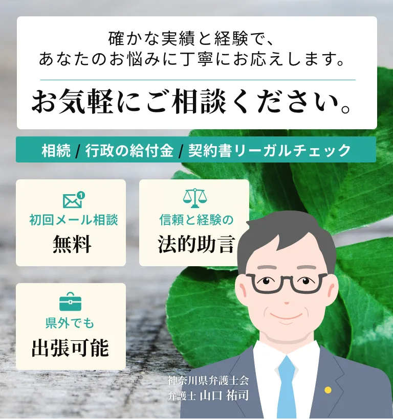確かな実績と経験で、あなたのお悩みに丁寧にお応えします。お気軽にご相談ください。